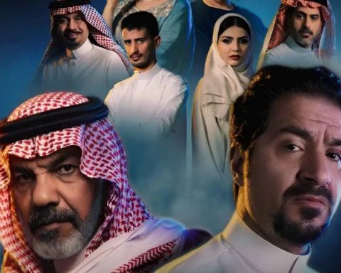 Hayy Al Jaradiya The Saudi Drama Captivating Ramadan Audiences Across the Kingdom