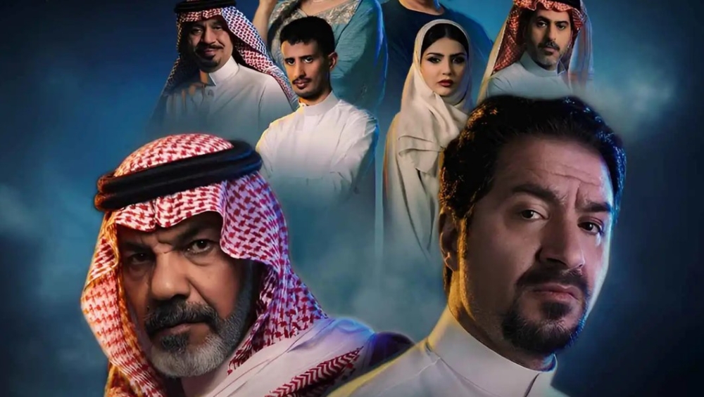 Hayy Al Jaradiya The Saudi Drama Captivating Ramadan Audiences Across the Kingdom