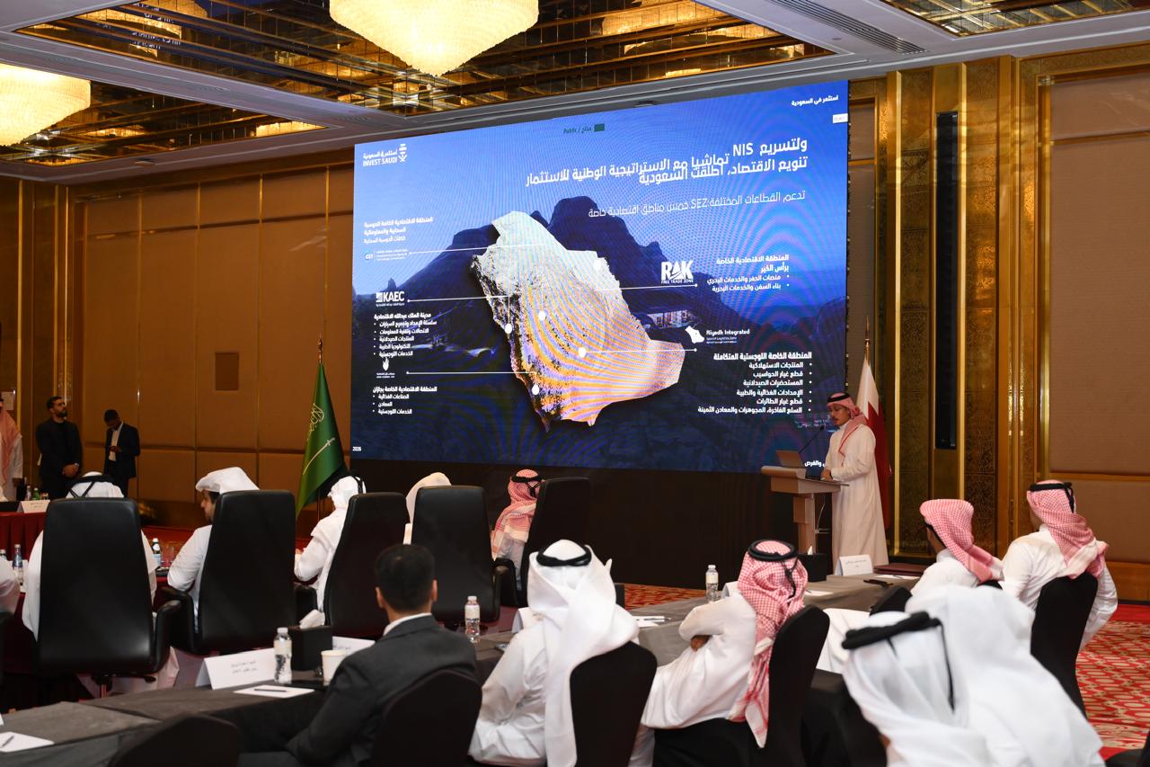 Invest Saudi Presents Kingdom Investment Priorirites in Qatar