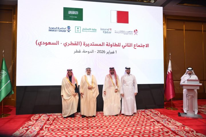 Invest Saudi and Invest Qatar Convene in Doha