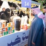 Saudi Arabia Launches 'Basta Khair 2026' to Empower Cottage Industries During Ramadan