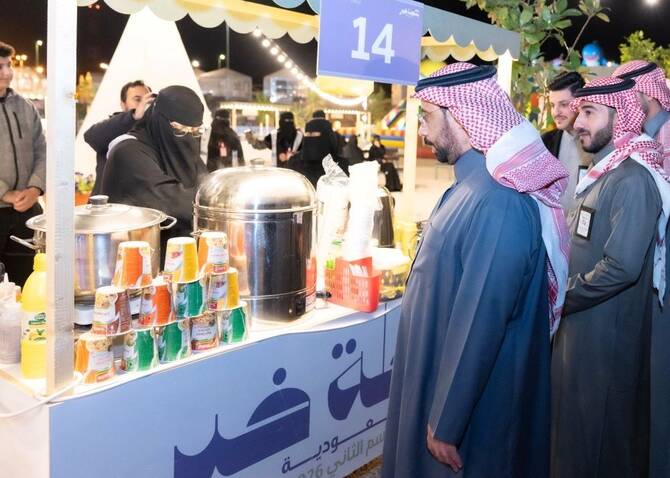 Saudi Arabia Launches 'Basta Khair 2026' to Empower Cottage Industries During Ramadan