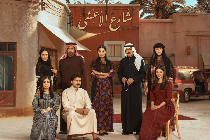 Saudi Drama 'Sharea Al-Asha' Returns for Season 2, Dominates Ramadan 2026 Ratings