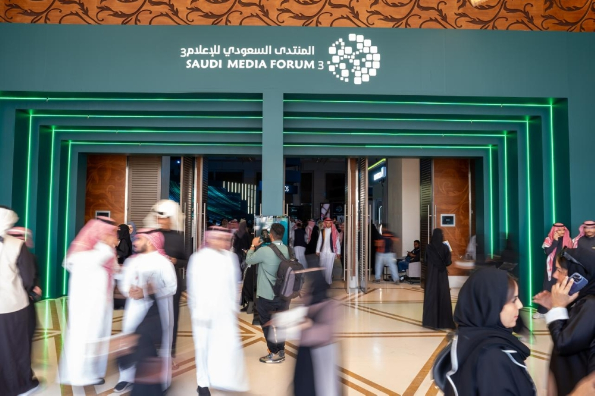 Saudi Media Forum 2026