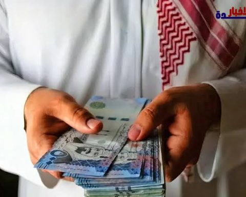 Saudi Social Security Beneficiaries Await Royal Grant Ahead of Ramadan 2026