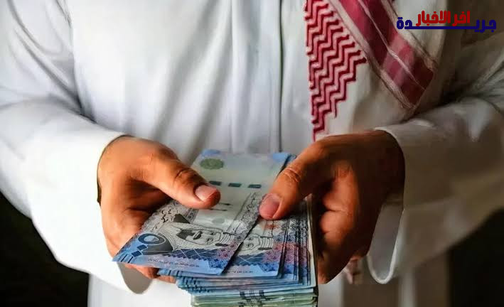 Saudi Social Security Beneficiaries Await Royal Grant Ahead of Ramadan 2026