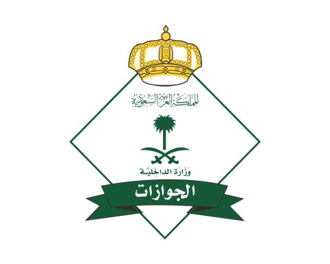 Saudi Passports Authority Announces Ramadan Working Hours Across All Regions