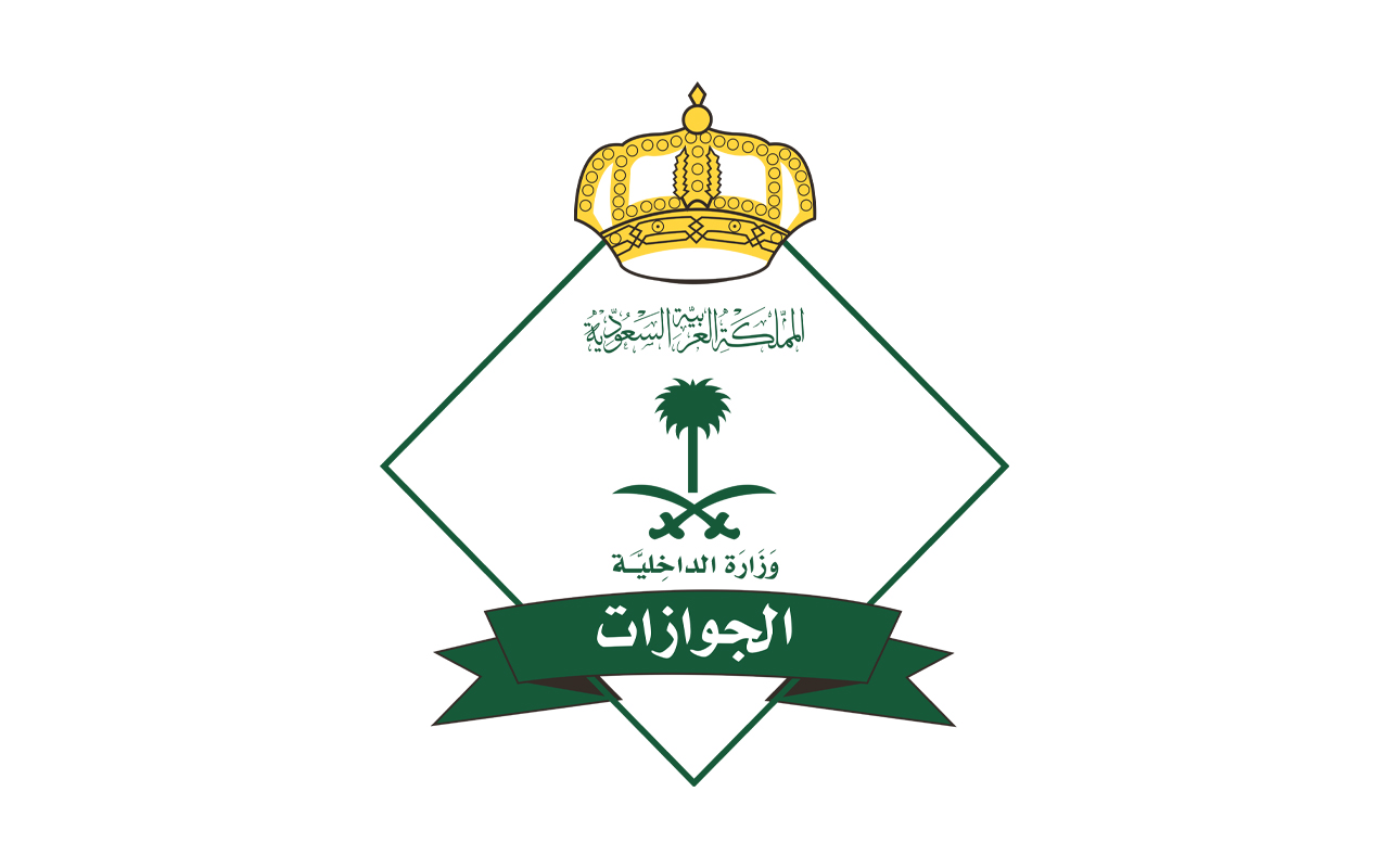 Saudi Passports Authority Announces Ramadan Working Hours Across All Regions