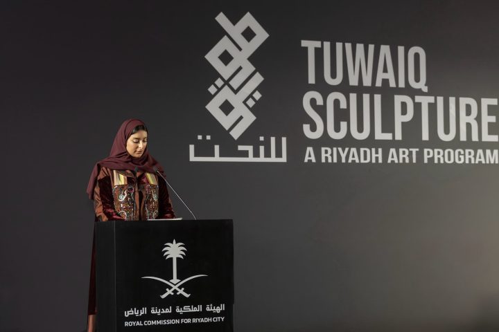 Sarah Alruwayti, Director of Tuwaiq Sculpture, speaking at the preview night