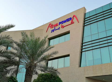 ACWA Power Completes SAR 843 Million Acquisition of Shuaibah Water and Electricity Stake