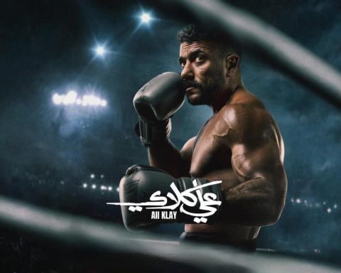 Ali Clay Holds the Top Spot on Watch It for a Third Week as Saudi Audiences Follow the Ramadan Drama