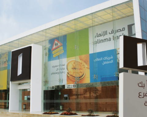 Alinma Bank Posts SAR 6.4 Billion in Net Profit for 2025, Marking 10% Annual Growth