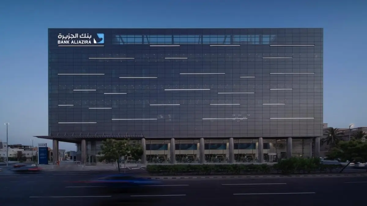 Bank AlJazira Closes SAR 1.46 Billion AT1 Sukuk at 6.35% Under Its SAR 5 Billion Programme