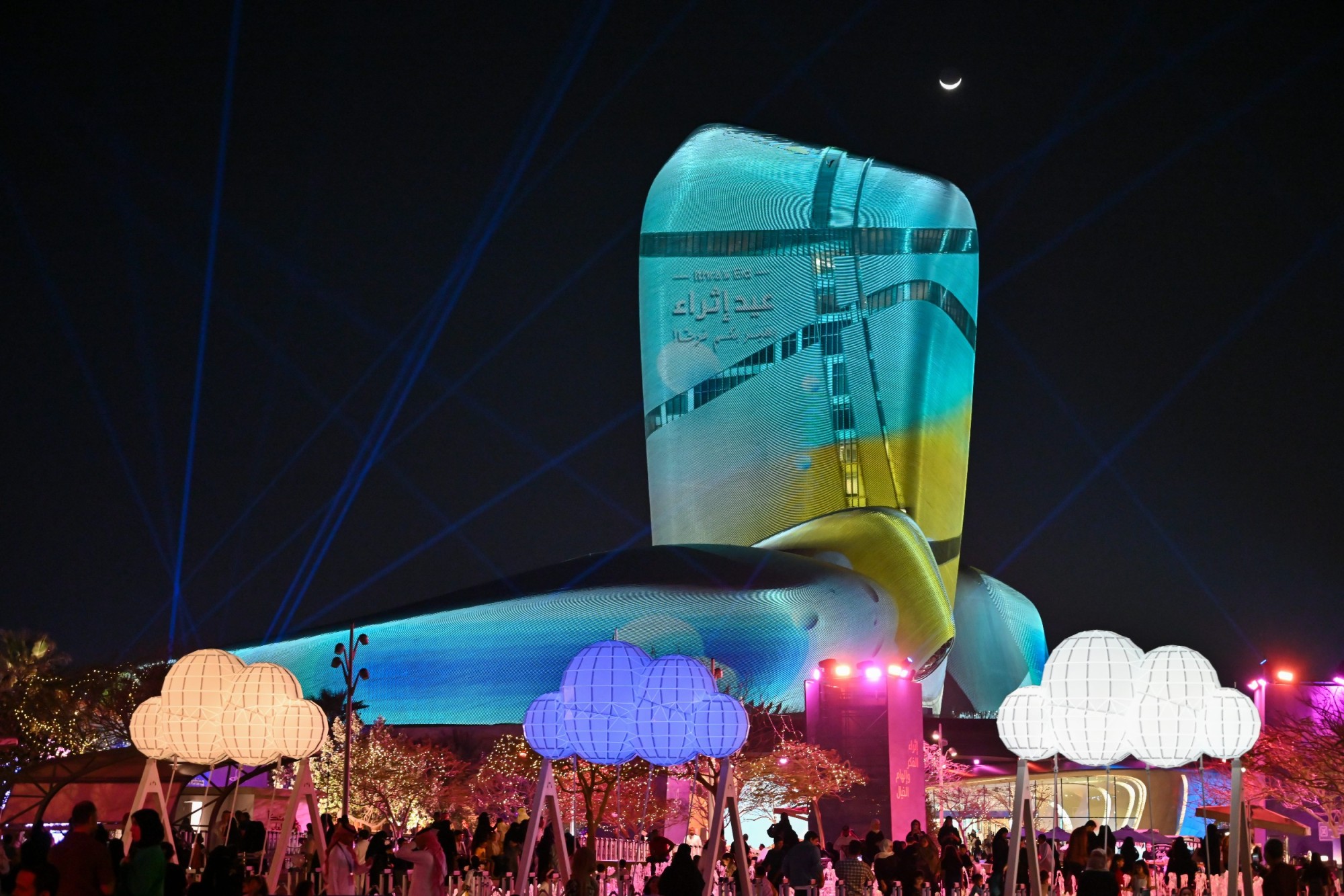 Ithra Closes Eid Al-Fitr 2026 With Three Days of Immersive Cultural Celebrations in Dhahran