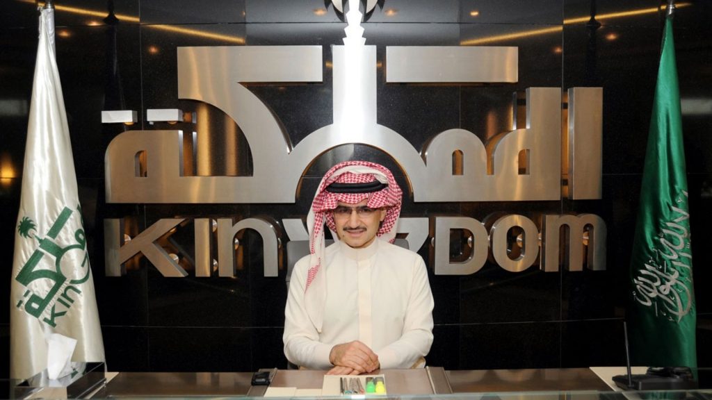 Kingdom Holding Posts SAR 2.14 Billion Net Profit for 2025 as Board ...