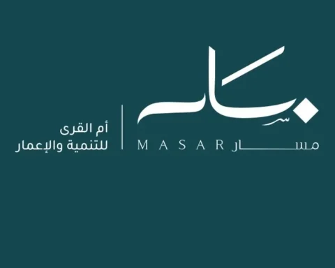 Masar Makkah Launches Pilot Operations with New Digital Visitor Package Around the Grand Mosque