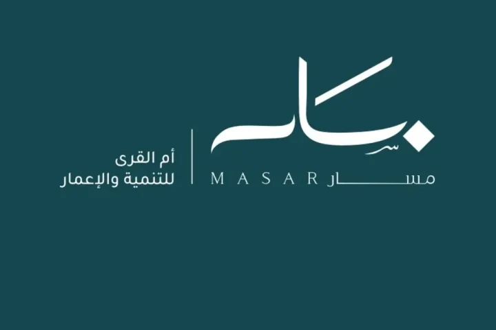 Masar Makkah Launches Pilot Operations with New Digital Visitor Package Around the Grand Mosque