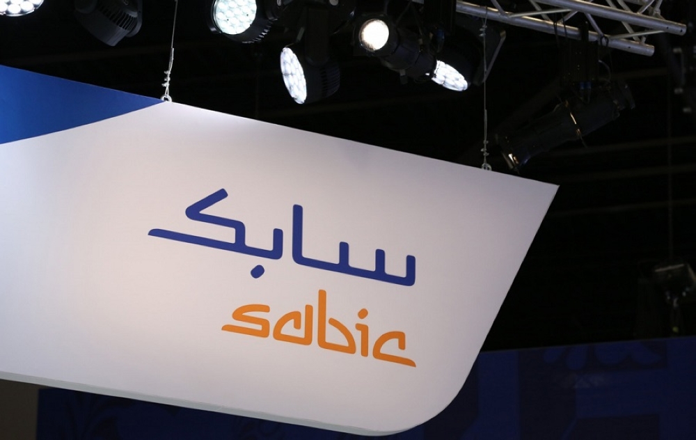 SABIC Agri-Nutrients Shifts Jubail Expansion to Conventional Ammonia-Urea, Boosting Urea Capacity by 54 Percent