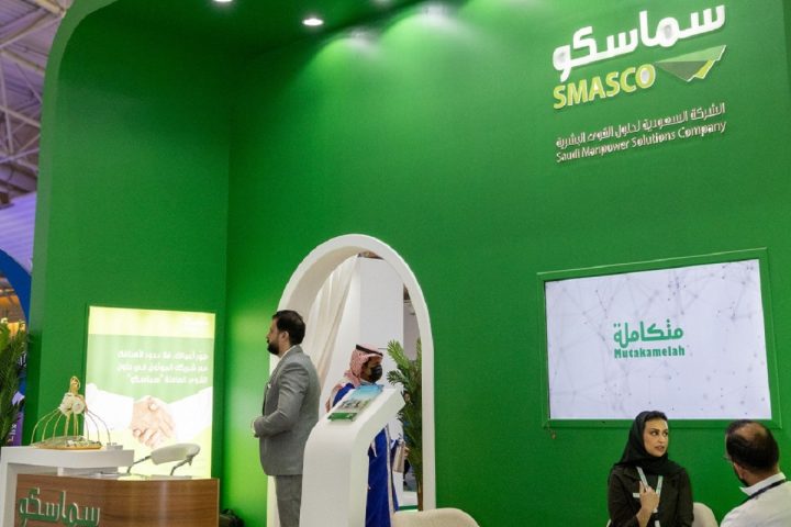SMASCO Posts SAR 150.6 Million Full-Year Profit in 2025 on the Back of Saudi Arabia's Growing Workforce Demand