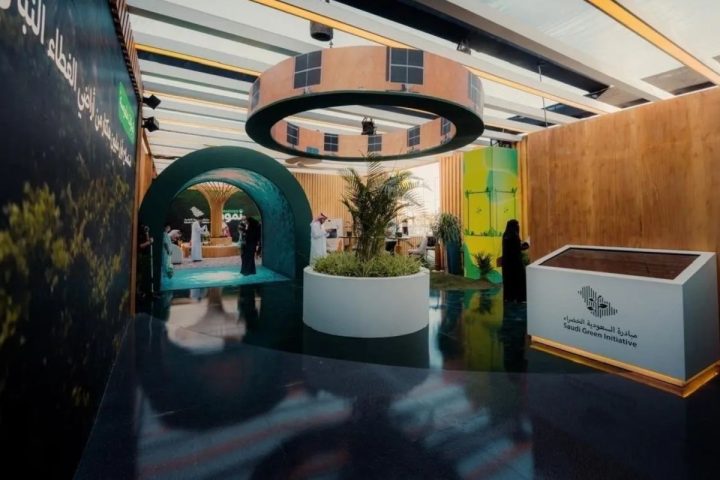 Saudi Arabia Marks Fifth Anniversary of the Green Initiative with Record Environmental Progress