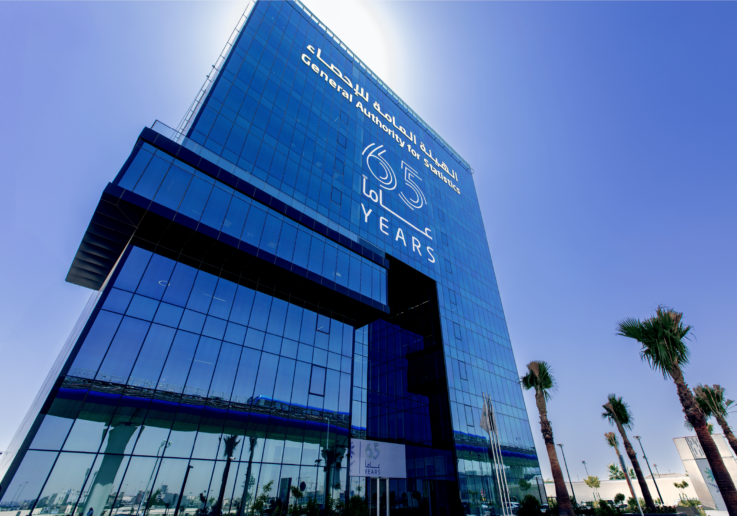 Saudi Arabia Wraps Up FY 2025 Earnings Season as Major Companies Deliver Resilient Results