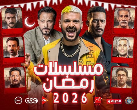 Saudi Arabia's Ramadan Drama Season Closes on Eid Eve as Arabic Streaming Reaches New Heights