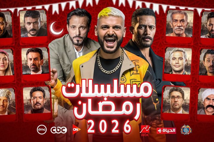 Saudi Arabia's Ramadan Drama Season Closes on Eid Eve as Arabic Streaming Reaches New Heights