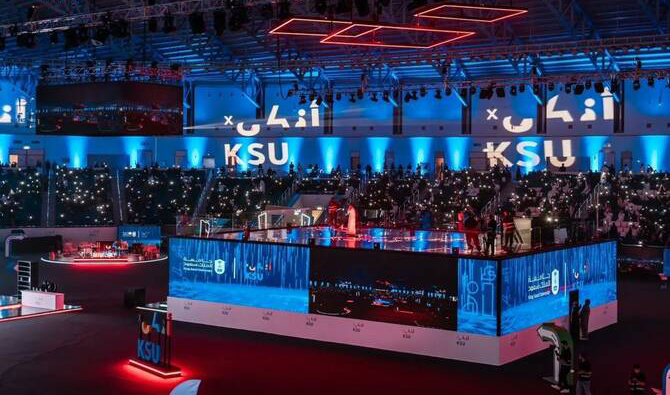 Saudi Cabinet Officially Designates 2026 as the Year of Artificial Intelligence