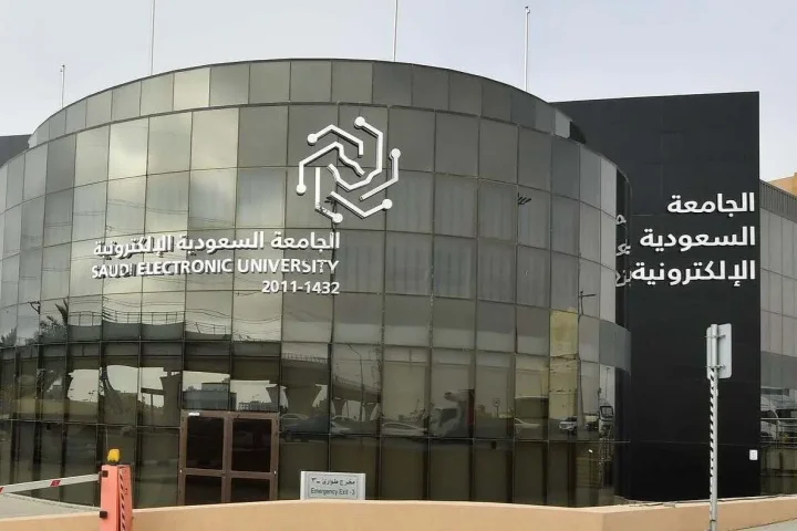 Saudi Electronic University Opens Registration for National E-Learning Fellowship — Deadline April 5