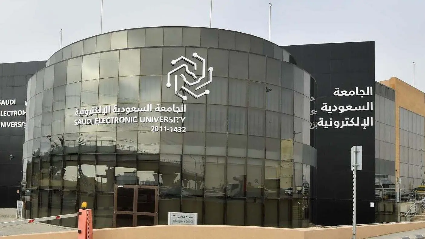 Saudi Electronic University Opens Registration for National E-Learning Fellowship — Deadline April 5