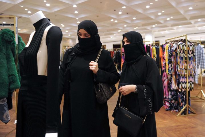 Saudi Fashion Sector Moves Toward $40 Billion Industry Through Integrated Ecosystem