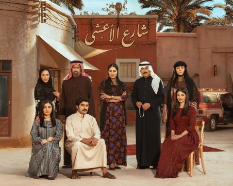 Shari Al-Aasha Season 2 Dominates Ramadan 2026 Drama With Record Viewership