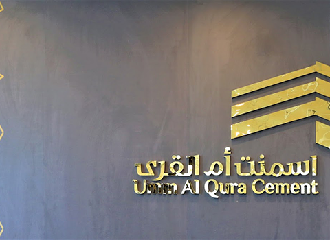 Umm Al-Qura Cement Logs 4% Profit Dip to SAR 45.8 Million in 2025 as Sector Faces Pricing Pressures