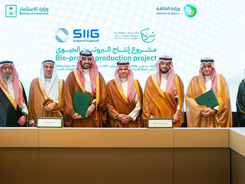 SIIG Signs Shareek and Investment Ministry Deals to Launch Bio-Protein Production in Jubail