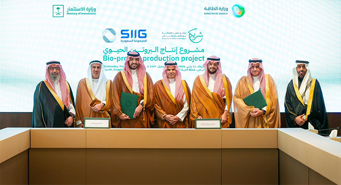 SIIG Signs Shareek and Investment Ministry Deals to Launch Bio-Protein Production in Jubail