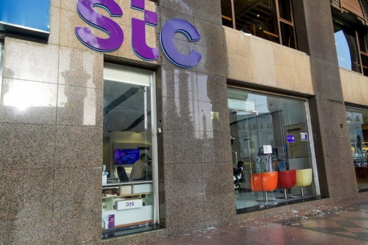 stc Group Extends Free International Calls for Gulf Citizens as Ramadan Gesture of Solidarity