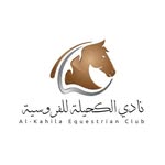 Al Kahela Equestrian Club
