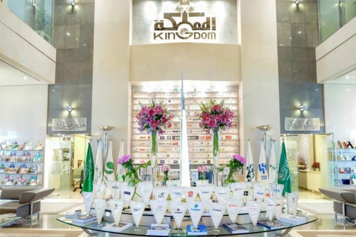 Kingdom Holding Company Acquires Stake in Bill Gates-Backed Clean Energy Fund for SAR 255 Million