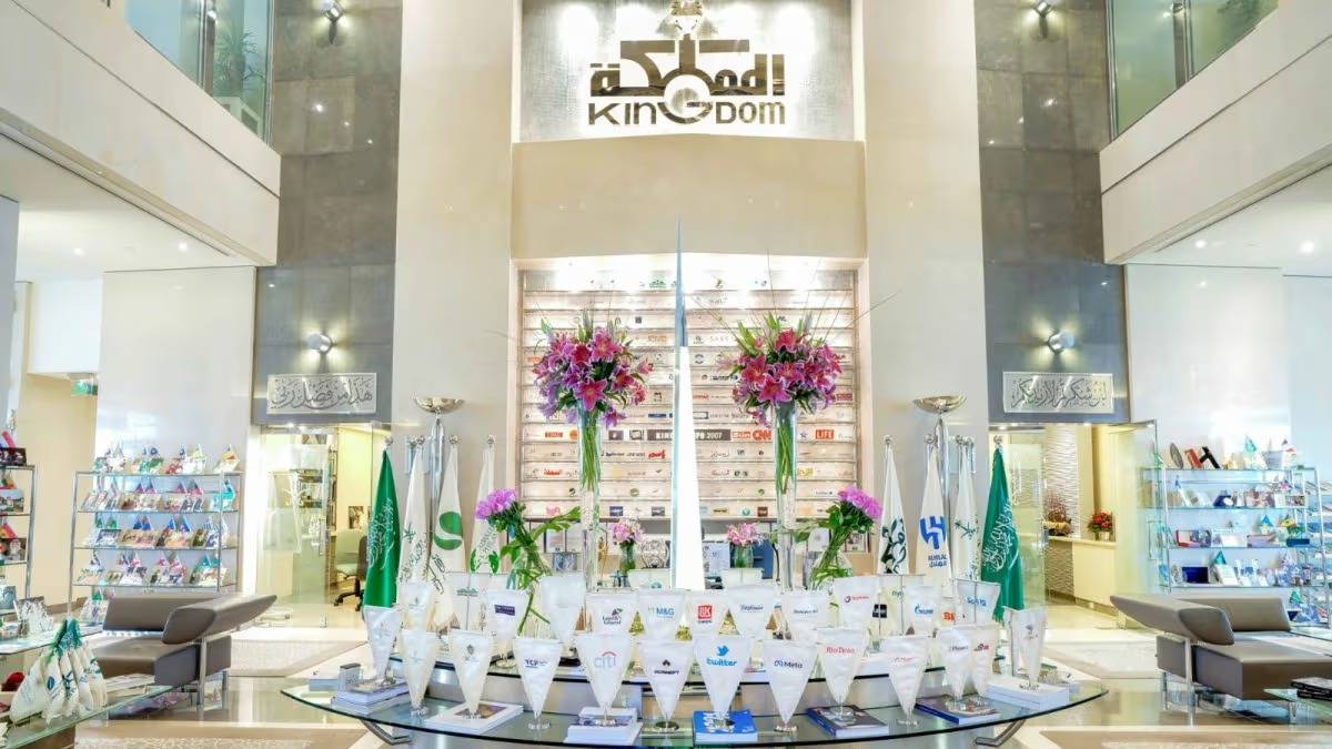 Kingdom Holding Company Acquires Stake in Bill Gates-Backed Clean Energy Fund for SAR 255 Million