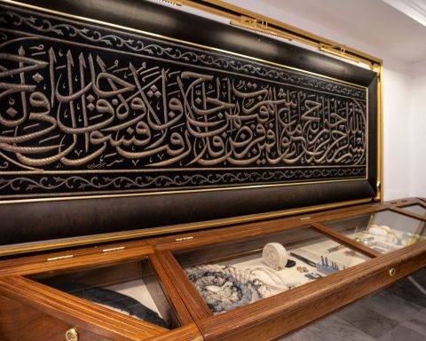 Makkah Showcases Rare First German Translation of the Holy Qur’an