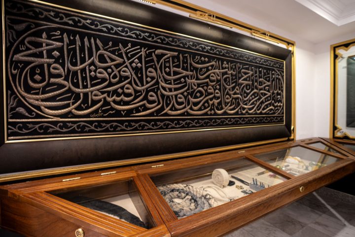 Makkah Showcases Rare First German Translation of the Holy Qur’an