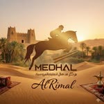 Medhal Equestrian Centre