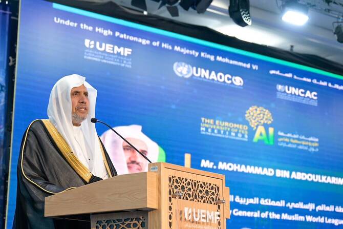 Muslim World League Calls for Global Ethical Framework for Artificial Intelligence