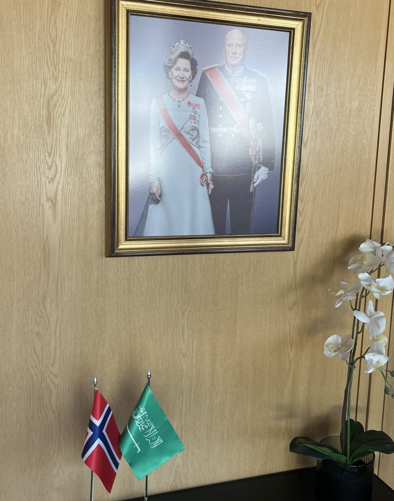 Official photo of King Harald V and Queen Sonja