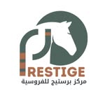 Prestige Equestrian Centre