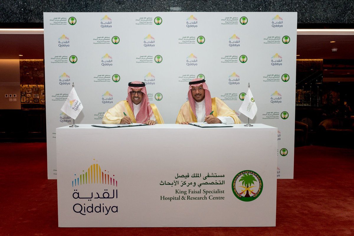 Qiddiya to Launch $1.8 Billion National Athletics Stadium Tender as Vision 2030 Giga-Project Takes Shape