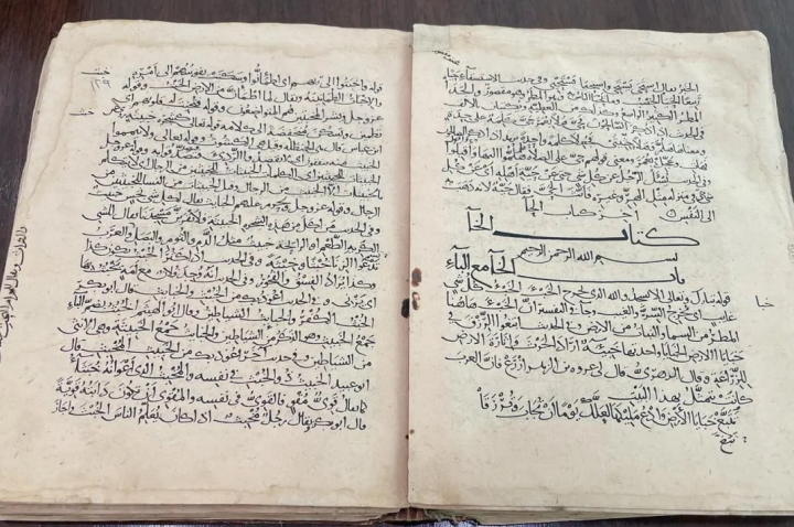 Saudi Arabia Unveils 1,000-Year-Old Quran Manuscript Written in Andalusian Script