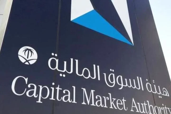 Saudi CMA Approves Updated Corporate Governance Rules for Board Dismissal and Dividends
