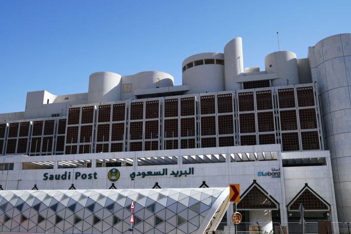 Saudi Post Turns 100 How SPL is Reinventing the Kingdom’s Logistics for the Digital Age