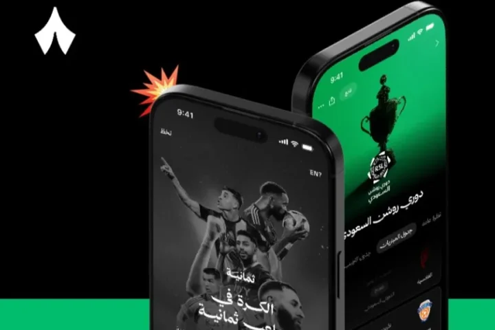 Thamanyah Becomes Saudi Arabia's Live Football Destination After Securing Saudi Pro League Broadcast Rights